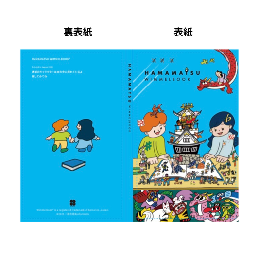 オリジナル付箋